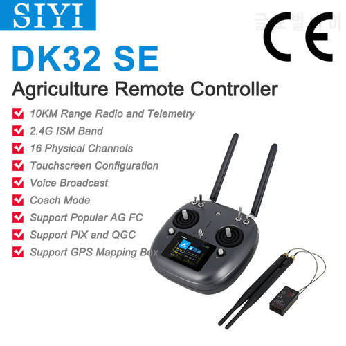 SIYI DK32 SE Agriculture Remote Controller with Datalink Bluetooth Touchscreen SBUS PWM for Spraying Drone 2.4G 10KM Long Range