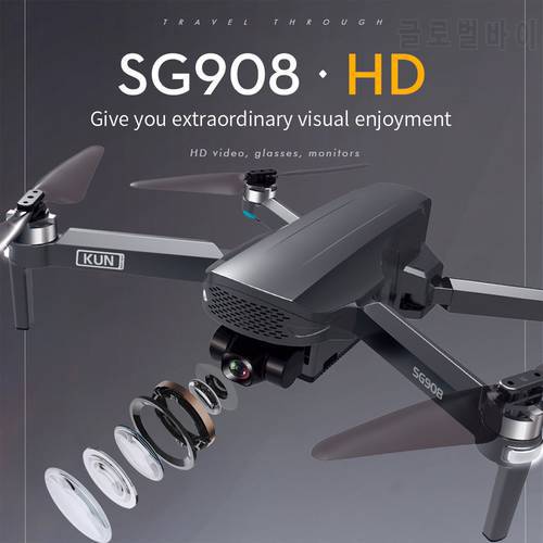 2021 NEW SG908 GPS Drone with 4K HD Camera 3-Axis Gimbal WiFi FPV Profesional Foldable Quadcopter Distance 1.2km VS SG906 MAX