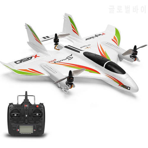 WLtoys XK X450 RC Airplane RC Plane Glider Fixed Wing Aircraft with 3 Models 2.4G 6CH 3D/6G RC Helicopters Vertical Takeoff RTF