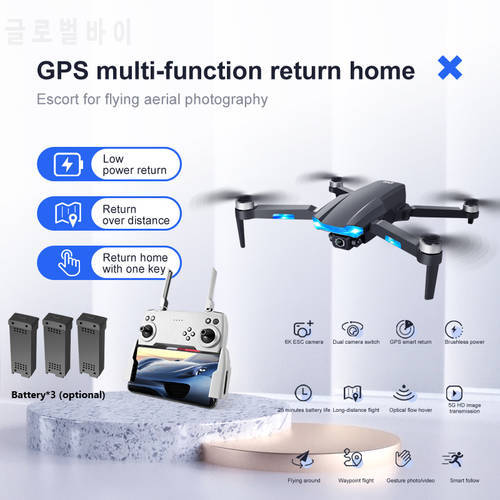 Drone with Camera KK18 Pro Brushless GPS 5G WiFi FPV with 6K HD Camera Optical Flow Positioning Foldable RC Drone Quadcopter RTF