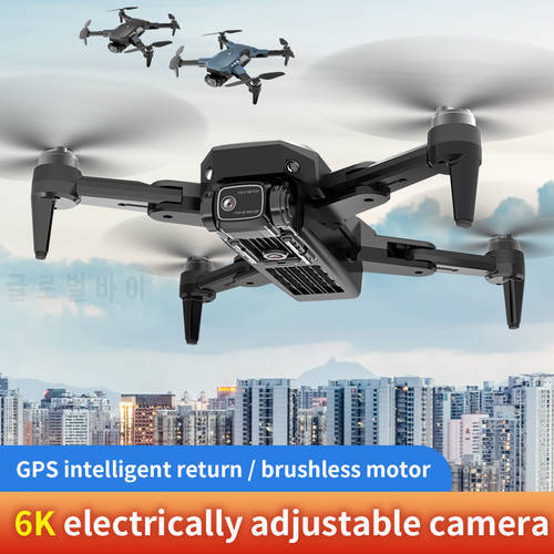 2022 New RC Drone 6K Ultra HD Dual Camera Drone S11-PRO GPS Outdoor Aerial Recording Quadcopter Professional Aircraft Toy