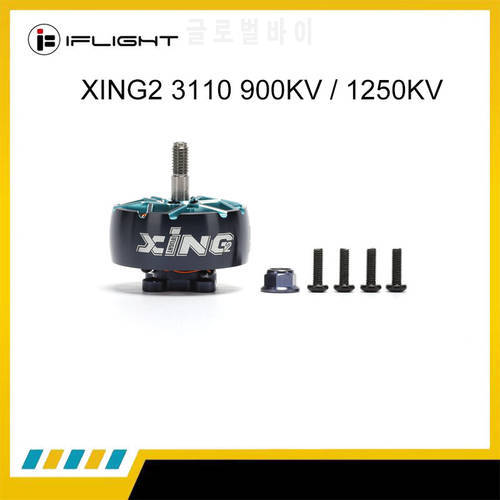 4PCS iFlight XING2 3110 900KV / 1250KV FPV Cinelifter Motor with 5mm titanium alloy shaft for FPV