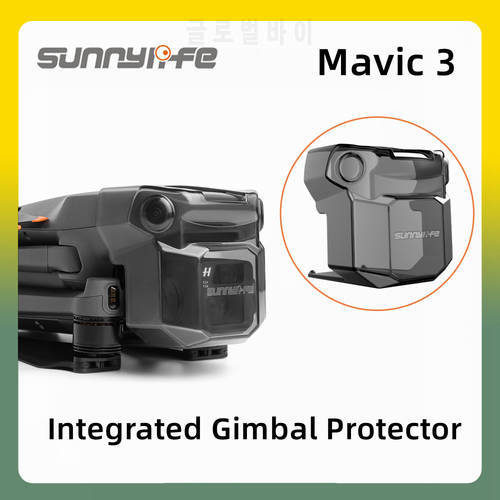 Sunnylife DJI Mavic 3 Integrated Gimbal Protector Dust-proof Guard Hood Cap Lens Cap for DJI Mavic 3 Accessories