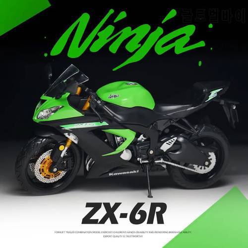 1/12 Kawasaki Ninja ZX-6R Racing Cross-country Motorcycles Model Simulation Metal Street Motorcycle Model Collection
