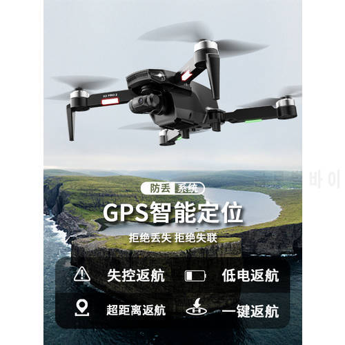 X2 PRO 2 RC Drone 8K HD Dual Camera 3-Axle Gimbal Aerial Photography Remote Control Quadcopter Foldable GPS Brushless Aircraft