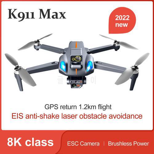 K911 MAX GPS Drone Professional Obstacle Avoidance 8K Dual HD Camera Brushless Motor Foldable Quadcopter RC Distance 1200Mg3