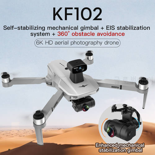 KF102 Max Drone 4K 1200M Profesional HD Camera 2-Axis Gimbal Anti-Shake Aerial Photography Brushless Foldable Quadcopter