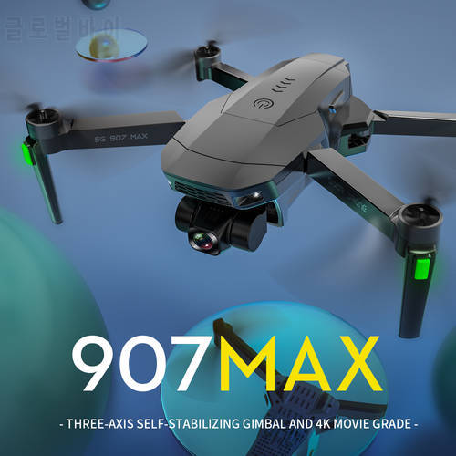 SG907 MAX 4k Profesional Drone Dron with Camera 3-Axis Gimbal 5G Wifi GPS Optical FlowBrushless Motor FPV RC Quadcopter