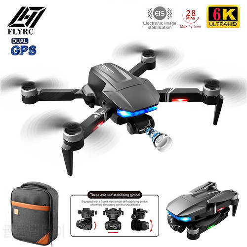 2022 New Drone 4K Professional 6K HD Camera 3-Axis Gimbal Aerial Photography Brushless Motor RC Foldable Quadcopter Distance 1KM
