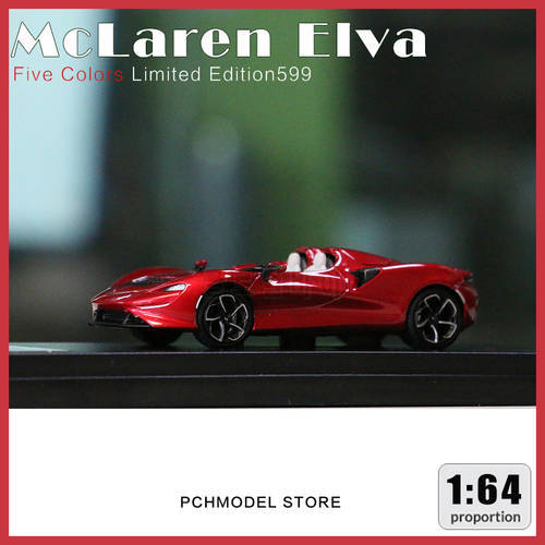 LCD 1：64 McLaren Elva Alloy Car Model Limited edition 599 For Four Colors