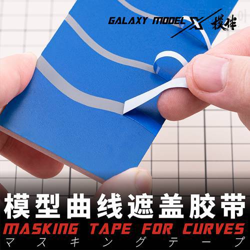 Fine line Masking Tape for Curves 2mm 3mm 5mm 12mm Low Tack For DIY Model Paint Art