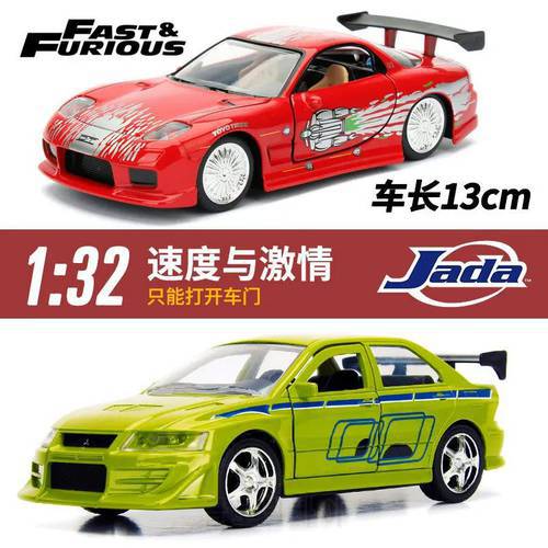 1:32 Fast & Furious Brian’s Mitsubishi Lancer Evolution VII Mazda RX-7 Diecast Car Metal Alloy Model Car Toy Gift Collection