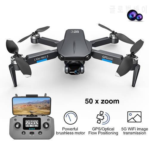 Drone L106PRO3 Brushless 4k HD Aircraft Three-axis Mechanical Electronic Anti-shake Gimbal Four-axis Aircraft
