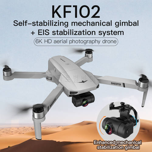 KF102 GPS Brushless Motor 4K HD Camera Professional Aerial Photography Anti-Shake Foldable RC Drone Quadcopter Outdoor Toys
