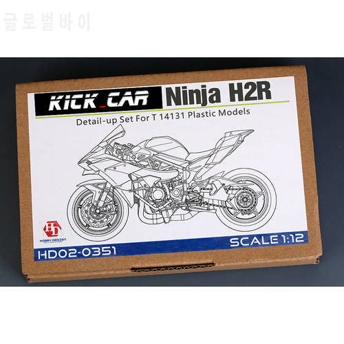 1/12 Resin Retrofit For Car Models Hobby Design HD02-0351 1/12 Kwsk Ninja H2R Detail-UP Set For T 14131 PE+Resin+Metal Parts