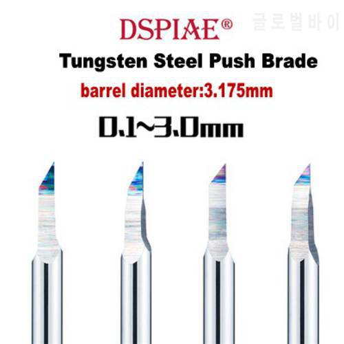 DSPIAE PB Series 0.1~3.0mm 22size Tungsten Steel Push Broach Blade Element Tools Model Hobby DIY Tools