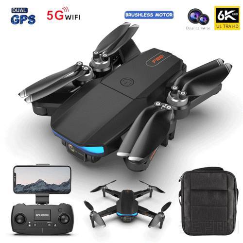 New F188 Drone GPS 6k Profesional Brushless Motor 5G Quadcopter With Camera Dual HD FPV Foldable Drones WiFi RC Helicopter Gifts