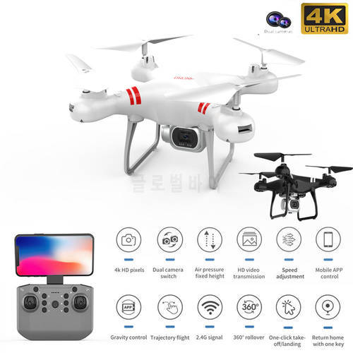 RC Drone Double 4K Wifi FPV HD Camera KY101 Drone Altitude Hold Gesture Mode Long Flying time RC Quadcopter Drone Toys For Boy