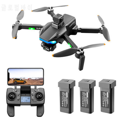 YLR/CS135 Drone 8K HD Camera 5G GPS Professional Aerial Photography Brushless Motor Foldable Quadcopter