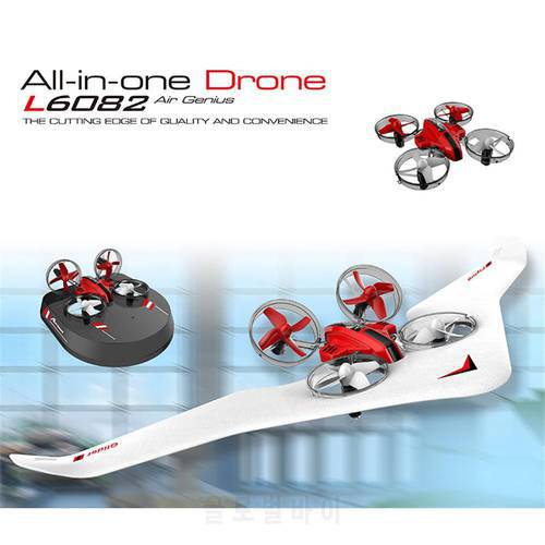 DIY Fixed Wing 3 In 1 Electric Wireless Control RC Glider Model Toy 2.4G Land Sky Mode Remote Control RC Drone Hovercraft