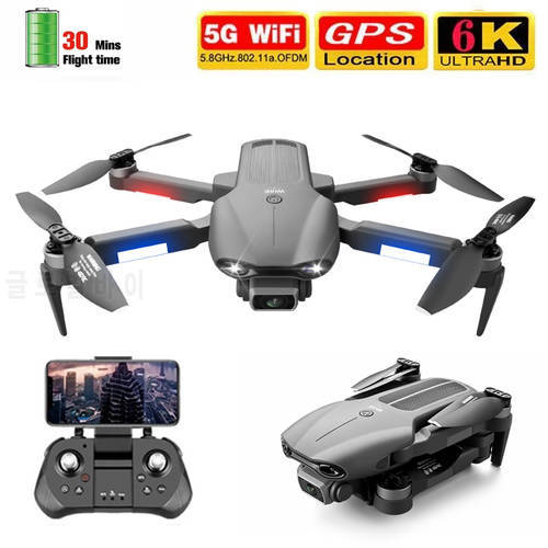 F9 GPS Drone 4K Professional Dual Camera Foldable RC Quadcopter Dron 6K 5G WIFI Brushless Motor Remote Control Helicopter Toy