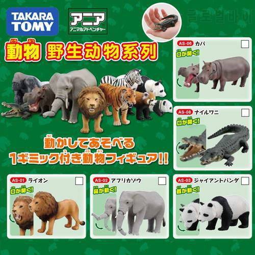 Takara Tomy ANIA Animal Advanture Wild Land Figure Tiger/Lion/Panda/Giraffe/Monkey/Wolf/Elephant