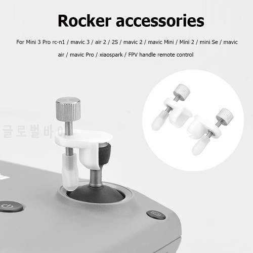 Rocker Speed Controller For DJI Mini 3 Pro RC-N1/Mavic 3/Air 2/Spark/FPV Remote Control Joystick Thumb Stick Fixed Average Speed