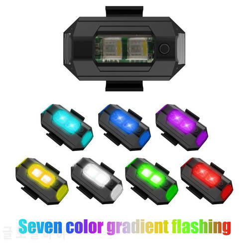 Universal LED Drone Strobe Light 7 Colors Mini Anti-collision Warning Light Turn Signal Indicator Fit for Motorcycle/Car/Drone
