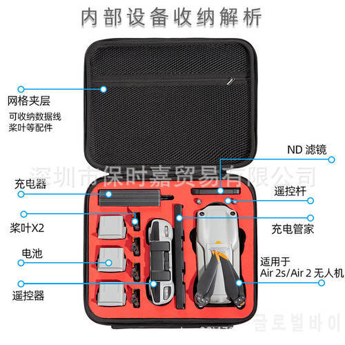 New DJI Air 2s Storage Bag Suitcase Stand-alone Air 2 Accessories Protection Waterproof Portable Suitcase For Traveling Mini Box