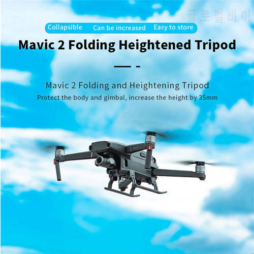 Mavic 2 Folding And Heightened Tripod Protect The Body And Gimbal Increase The Height By 35mm For Mavic 2 Accessories