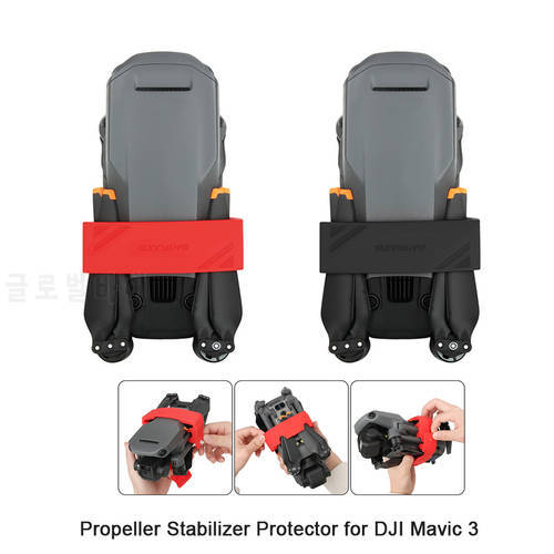 Silicone Propeller Holder for DJI Mavic 3 Drone Transportation Propeller Stabilizer Protector Prop Blades Fixed Belt Accessoires