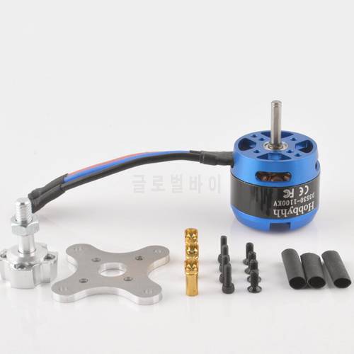 Hobbyhh DC Brushless Motor 3530 1100kv Power 323W With 3.5mm banana head Suitable for RC Remote Controlled Aircraft