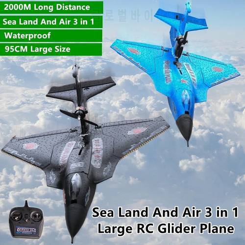 Sea Land And Air 3 in 1 Large RC Glider Plane 95CM 2.4G 2000M Waterproof Brushless Power Resistant Remote Control Aircraft