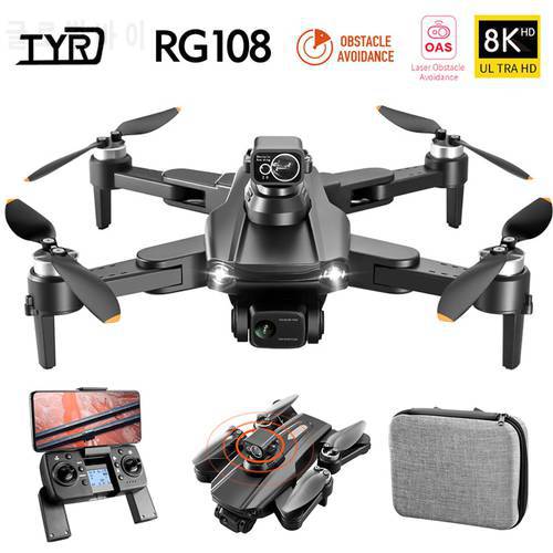 New RG108 GPS Drone 8K HD Professional Aerial Camera EIS Anti-shake Gimbal Four-way Obstacle Avoidance Brushless 226g Quadcopter