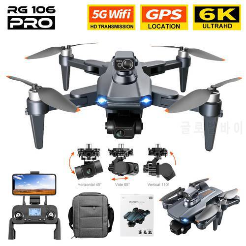 HOT RG106Pro Drone 6K Dual Camera Profesional GPS Drones With 3 Axis Brushless Rc Helicopter 5G WiFi Fpv Drones Quadcopter Toy