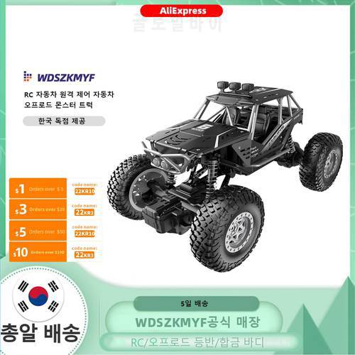 RC Cars Remote Control Car Off Road Monster Truck,Metal Shell 2WD Dual Motors LED Headlight Rock Crawler Toys For Child Gifts