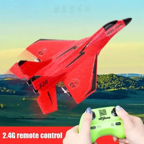 MIG 320 Plane RC Plane 2.4GHz High Speed Motor RC Glider Plane EPP Toy Gift RC Plane Toy Electric RC Aircraft Drone