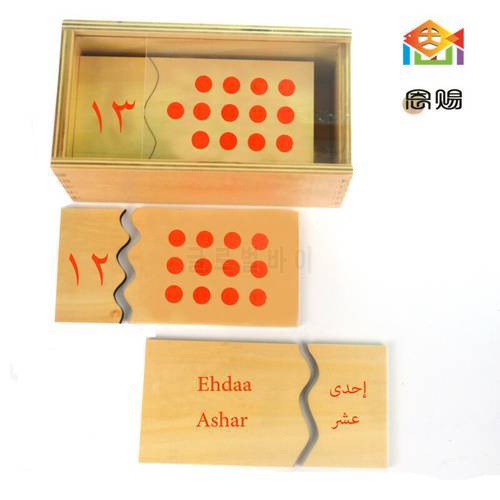 Arabic number and counters puzzles wooden educaitonal toys math puzzles learning materials 5117