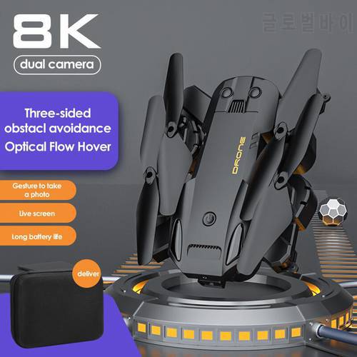 GPS 8K Drone Professional Drones 4K HD Aerial Photography Obstacle Avoidance Quadcopter Helicopter RC Distance 3000M Boy Gift