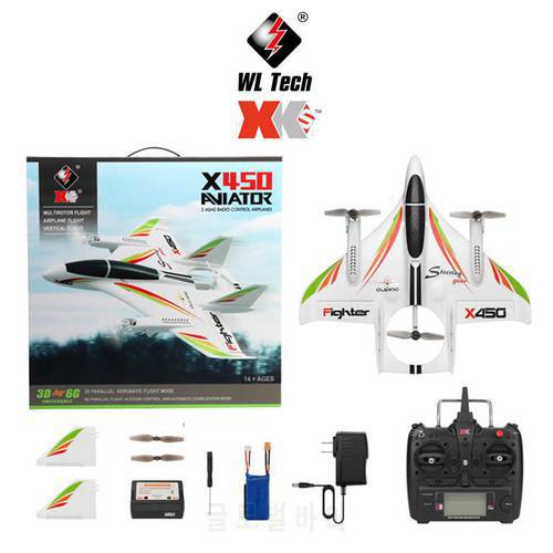 Xk X450 Remote Control Aircraft 2.4g 6ch Fixed Wing Rc Glider 3 Flight Modes Vertical Take-off Landing Brushless Rc Helicopter
