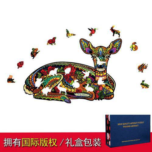 Spot Sika Deer special-shaped wooden puzzle irregular three-dimensional Animal Puzzle wooden NEW toys