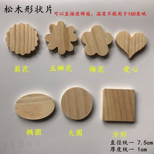 Wood Pine base tools Modeling Colored Clay Plasticine Tool Mold Toys Hobbies Learning & Education