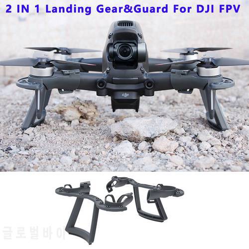 FPV Drone Protection Guard Heightening Landing Gear 2 in 1 Multifunctional Stand For DJI FPV Drone Accessories