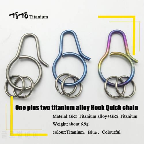 TiTo new arrival high quality one plus two titanium alloy hook quick key chain keychains gr2 key ring tool travel kits keyring