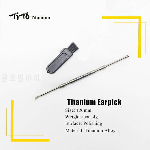 TiTo Titanium Double-end Ear Cleaning Tools Titanium Dig Earwax Spoon Fine Polishing.Never Rust No Corrosion 120mm