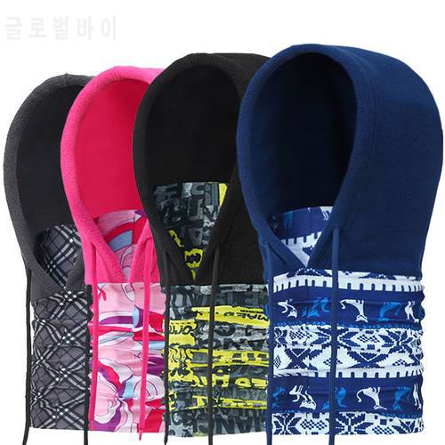 Anti-haze Caps Camping Hiking Skiing Face Masks Outdoor Equipment Windproof Mask Scarf Warm Hat Masked Cap Ski Equipment