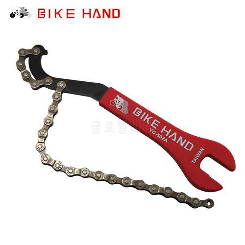 Bike Hand 2017 New Cycling Repair Tool Bike MTB Bicycle Flywheel Chain Disassembly Wrench Mountain Cycle Tool Bike Hand Tool