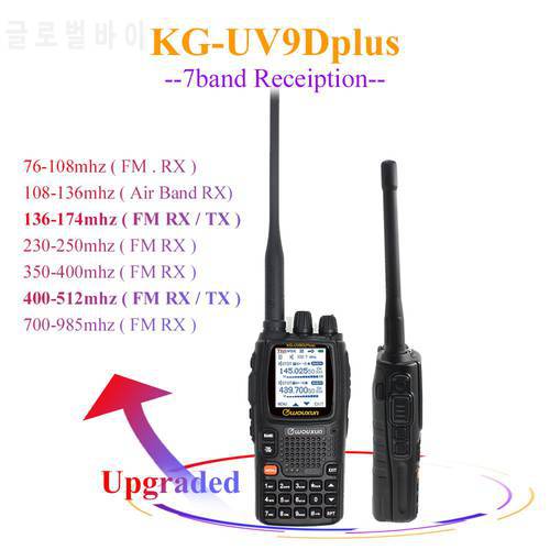 Wouxun KG-UV9D Plus vhf uhf Multi-functional Ham Radio Communciator DTMF 2 Way Raido 7 bands Walkie Talkie Station for Security