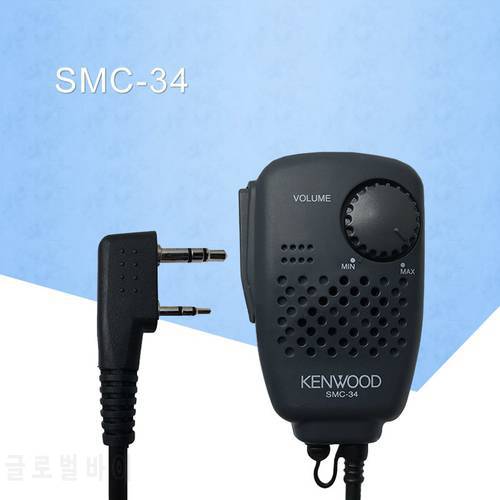SMC-34 Mic Can Adjust the Volume for Walkie Talkie Microphone TH-F6A/F7A TH-K20/40A TH-G71 TH-D72 Ham Two Way Radio Microphone