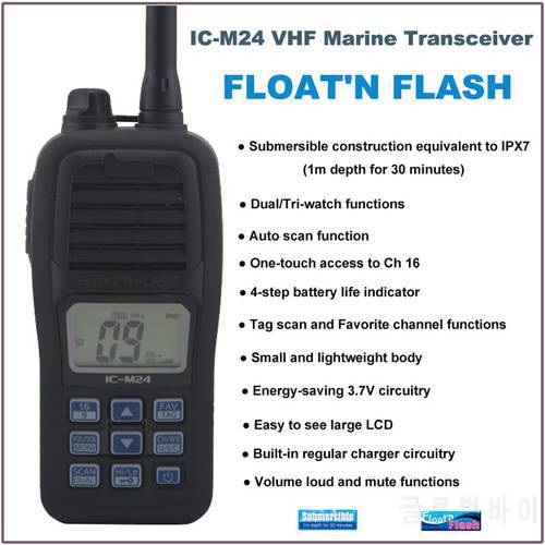 FLOAT&39N FLASH IC-M24 VHF Marine Transceiver Waterproof (Submersible construction equivalent to IPX7)